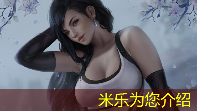 <strong>米乐m6官网登录入口：丘的网球网址</strong>