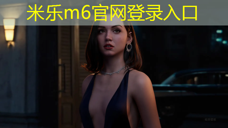 <strong>米乐m6官网登录入口：江干区幼儿园塑胶跑道施工</strong>