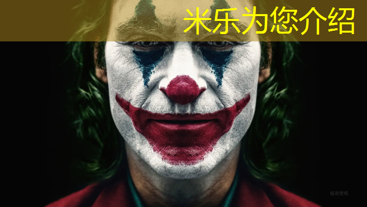 <strong>米乐：复合塑胶跑道铺设</strong>