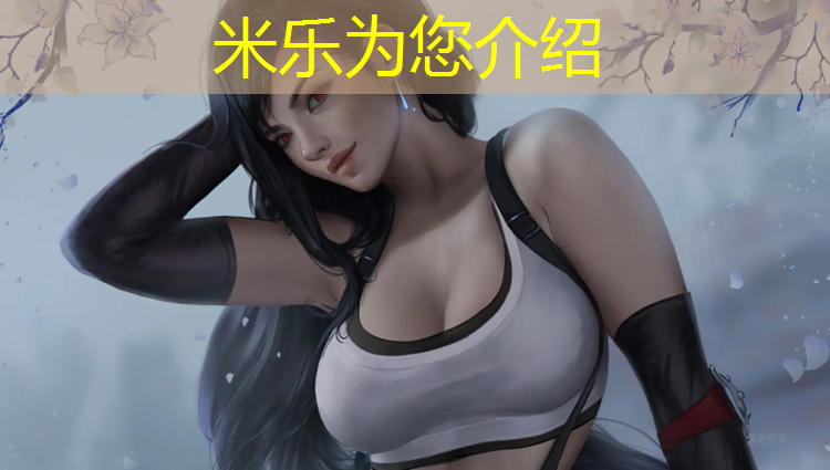 <strong>米乐为您介绍：纳米塑胶跑道行业前景</strong>