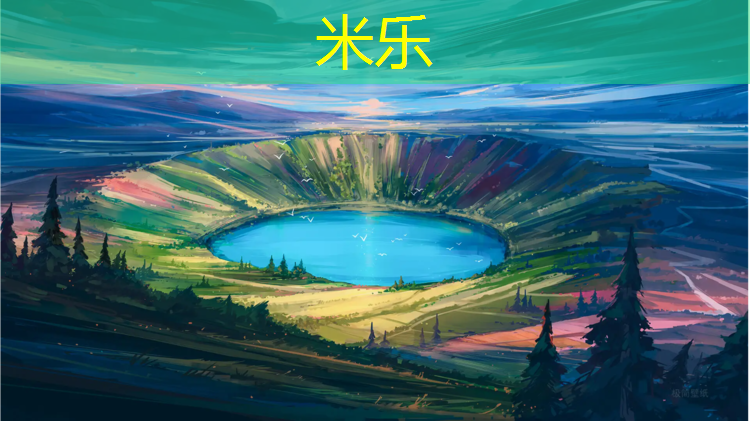 米乐为您介绍：享友塑胶跑道