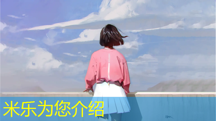 <strong>米乐：漳州专业生产塑胶跑道</strong>