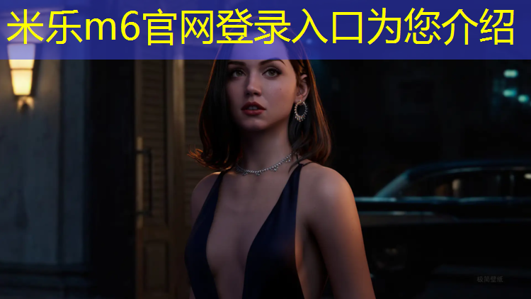米乐为您介绍：南阳环保透气型塑胶跑道