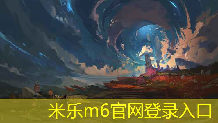 <strong>米乐m6官网登录入口为您介绍：标准乒乓球台家用</strong>