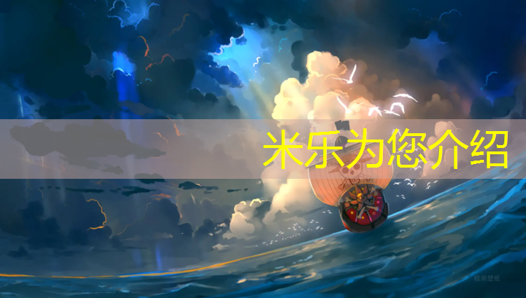 <strong>米乐为您介绍：天祝公园塑胶跑道</strong>