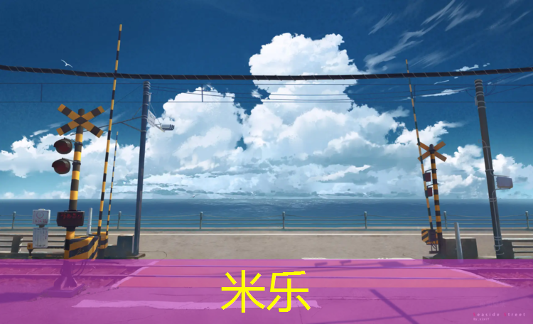 <strong>米乐m6官网登录入口：台州中小学塑胶跑道施工</strong>