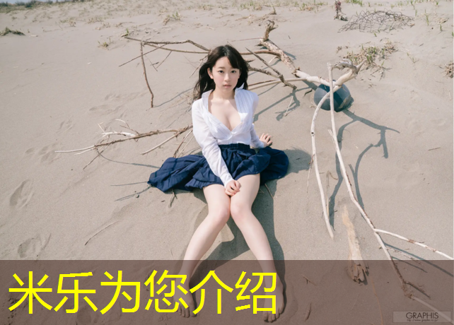 <strong>米乐m6官网登录入口：艺术体操通级球</strong>