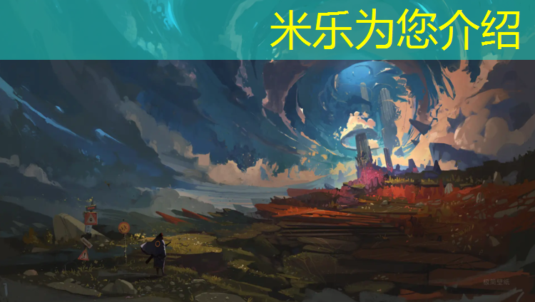 <strong>米乐为您介绍：阳江蓝色塑胶跑道</strong>