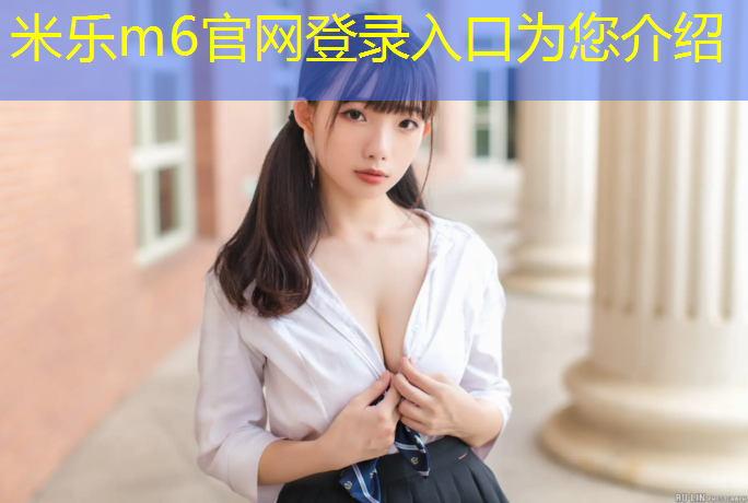 <strong>米乐：艺术体操双人球</strong>