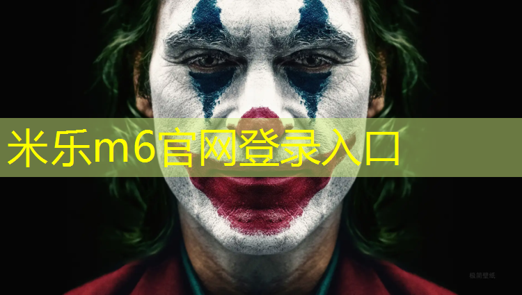 米乐m6官网登录入口：资阳复合塑胶跑道施工