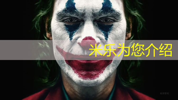 <strong>米乐m6官网登录入口为您介绍：拱墅定制塑胶跑道</strong>
