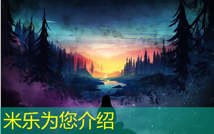 <strong>米乐为您介绍：即墨区学校塑胶跑道</strong>