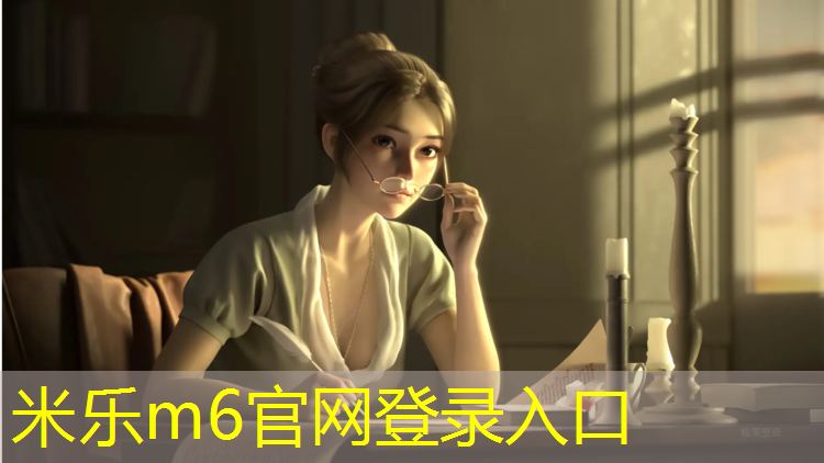 <strong>米乐m6官网登录入口：张掖运动场塑胶跑道</strong>