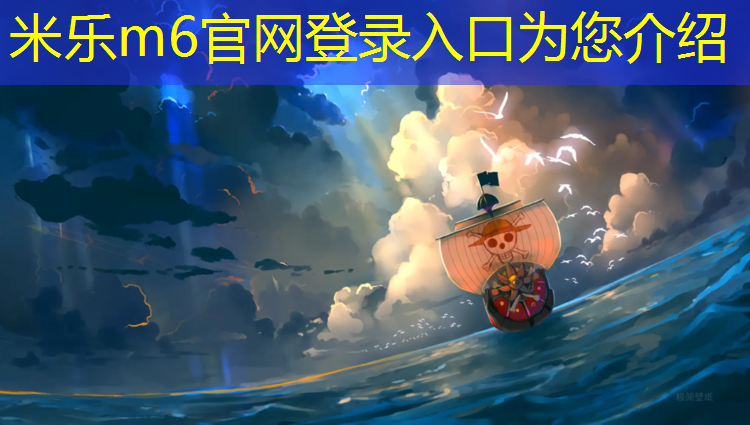 <strong>米乐m6官网登录入口：北仑标准塑胶跑道</strong>