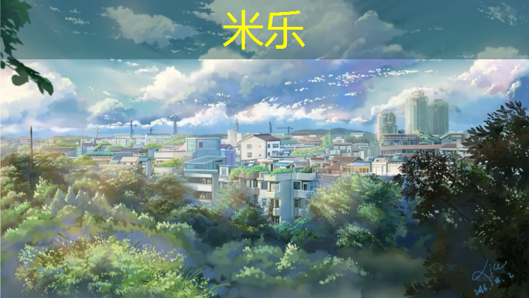 <strong>米乐：南宁南湖塑胶跑道施工</strong>