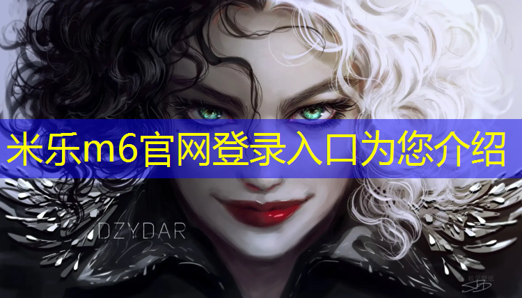 <strong>米乐为您介绍：塑胶跑道施工及程序图</strong>