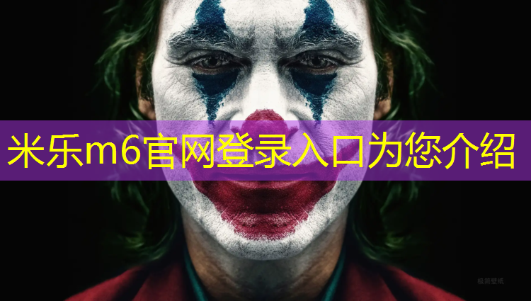 <strong>米乐m6官网登录入口：山师附近塑胶跑道</strong>