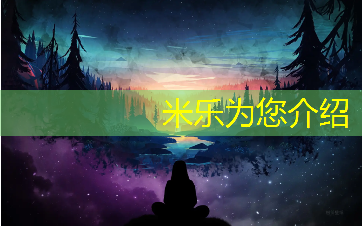 米乐为您介绍：郑州路小学塑胶跑道