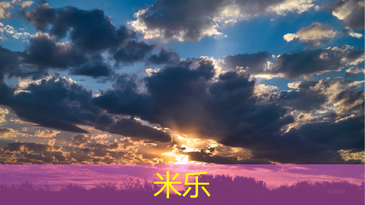 米乐为您介绍：路南区塑胶跑道价格