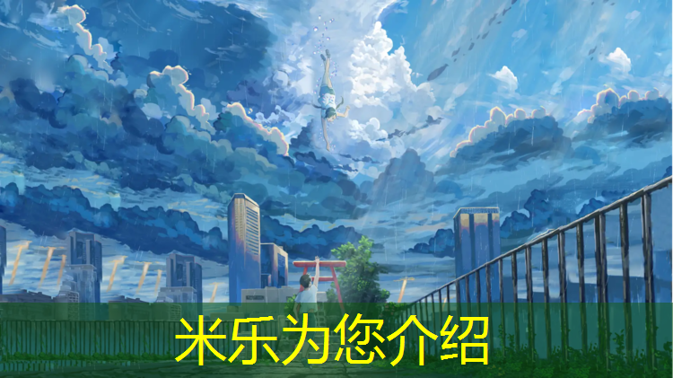 米乐为您介绍：哈密预制型塑胶跑道
