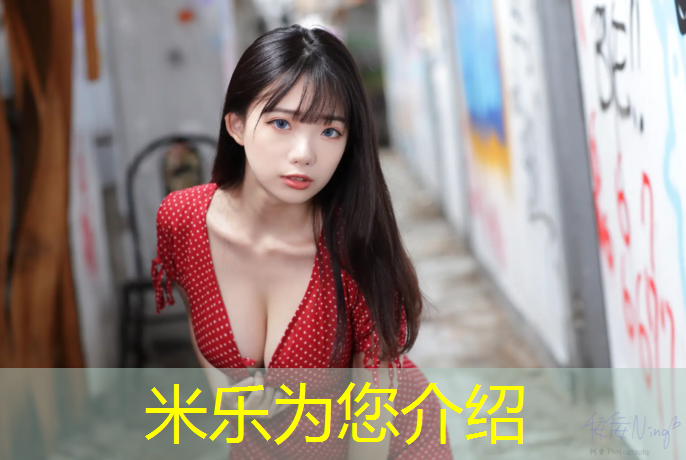 米乐为您介绍：哈尔滨自洁纹型塑胶跑道
