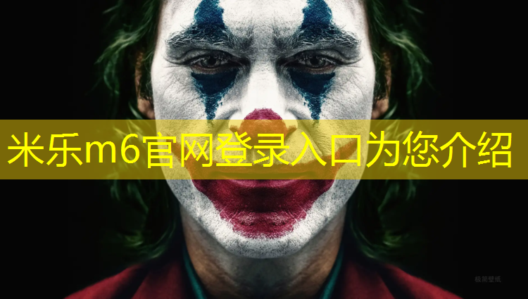 米乐：周口地坪塑胶跑道施工