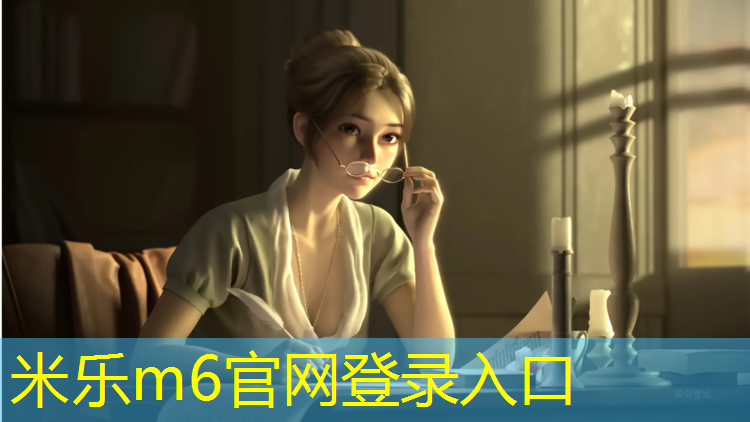 <strong>米乐m6官网登录入口为您介绍：唐山会展广场塑胶跑道多长</strong>