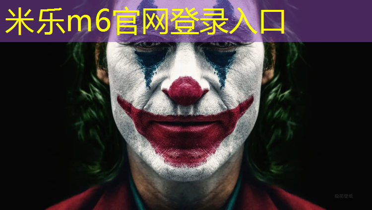 米乐m6官网登录入口：武汉塑胶跑道现状分析