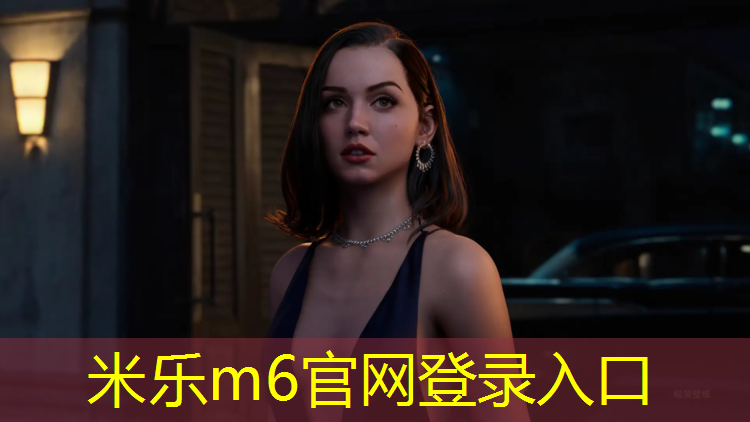 米乐为您介绍：永安中学有塑胶跑道吗_