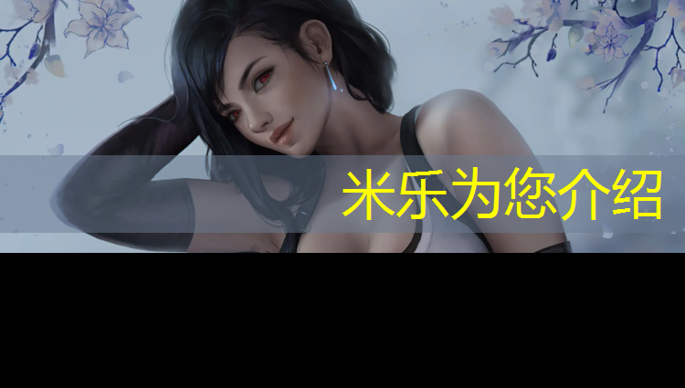 <strong>米乐m6官网登录入口：临江网球场塑胶跑道</strong>
