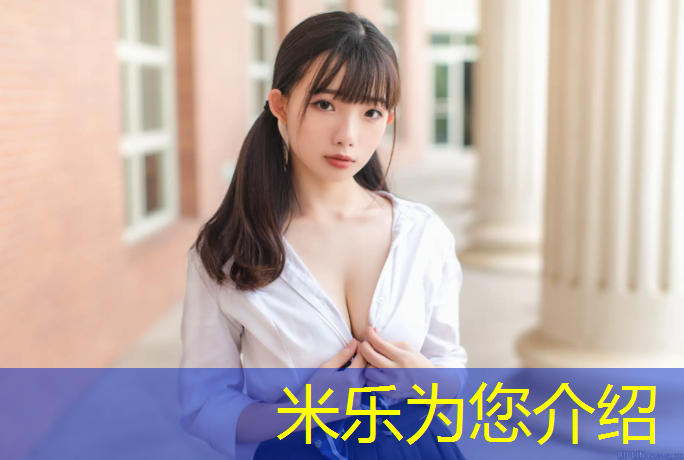 米乐：绥芬河塑胶跑道报价表格