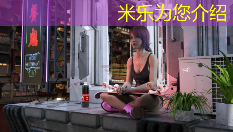 米乐为您介绍：体操垫全自动粘合机
