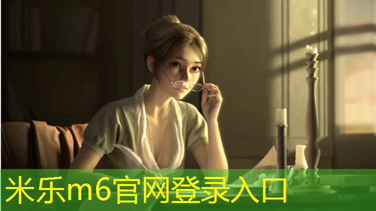<strong>米乐：余庆正规塑胶跑道</strong>