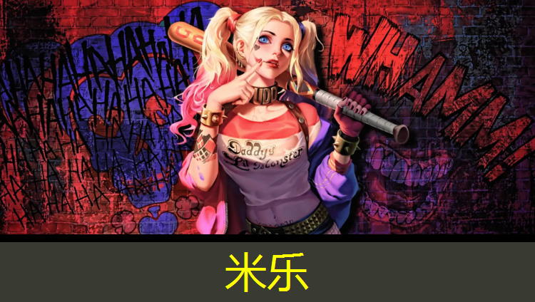 米乐：塑胶跑道拉伸测试