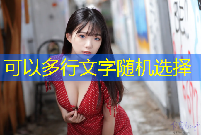 室内健身器材工程