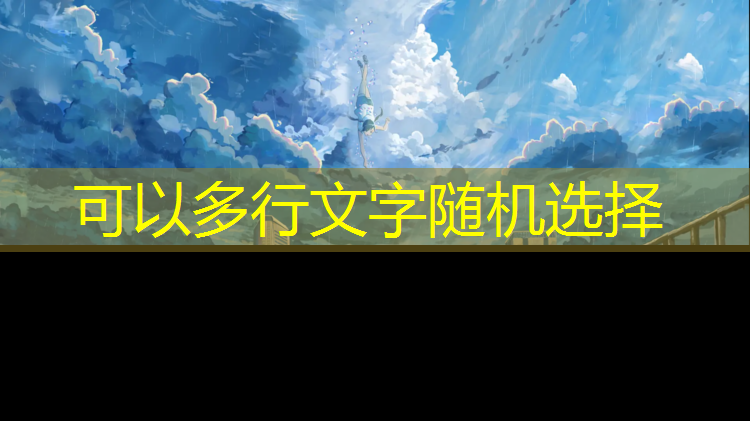 高铁游戏入口小程序