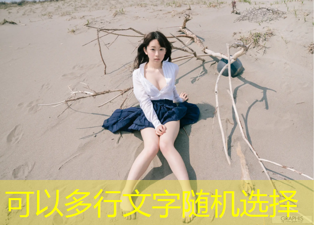 家门口就是锻炼场所！室外体育健身器材全套为你创造便利