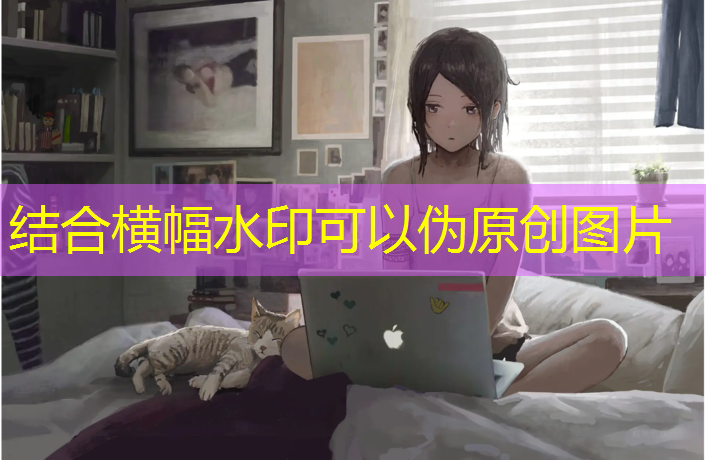 3.0人造草坪胶水正确使用方法