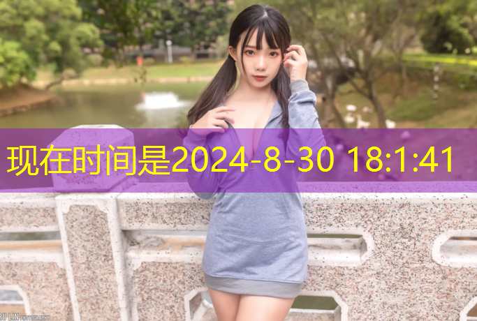 体育场馆场地设施：VIP贵宾室 奢华享受