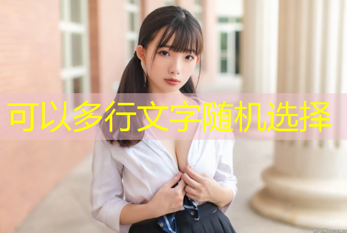 乒乓球台家用在墙上
