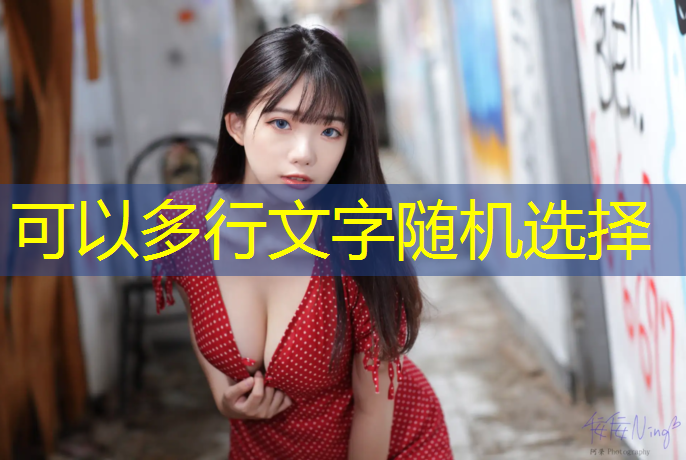 乒乓球台对拉桌子